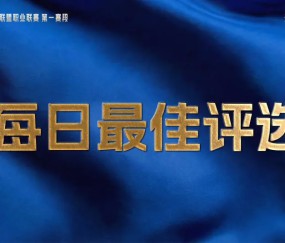 pp电子试玩-LNG再获一胜，iG让一追二，谁是今日最佳？